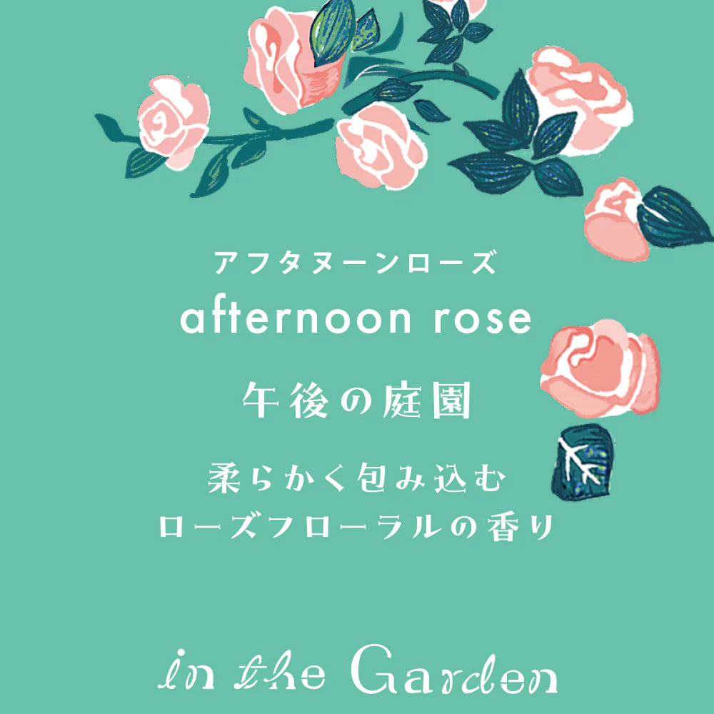 
                  
                    In the Garden Afternoon Rose
                  
                