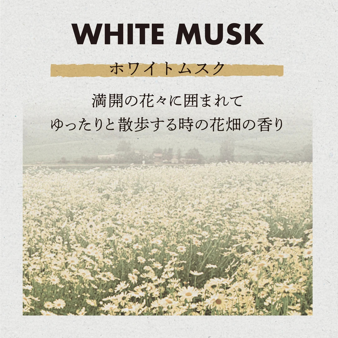 
                  
                    Awesome Days Clip White Musk
                  
                