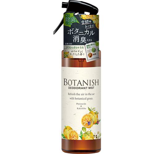 Botanish Mist Classic Citrus