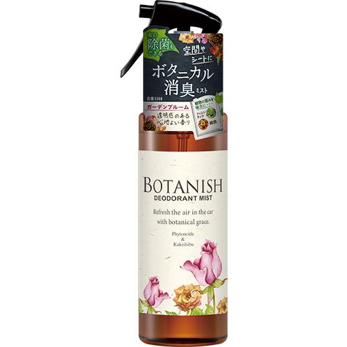 Botanish Mist Garden Bloom