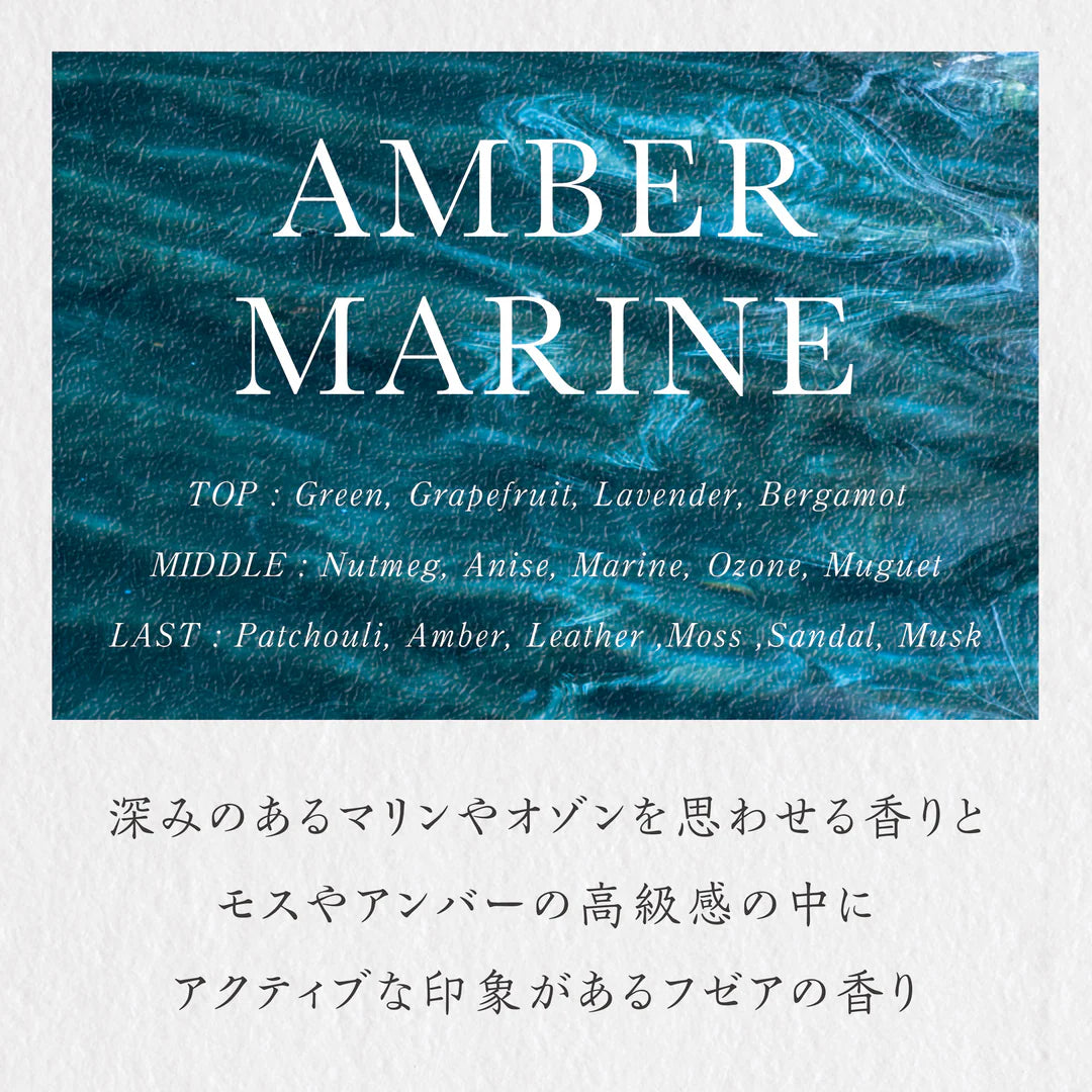 
                  
                    Kagelow Amber Marine
                  
                