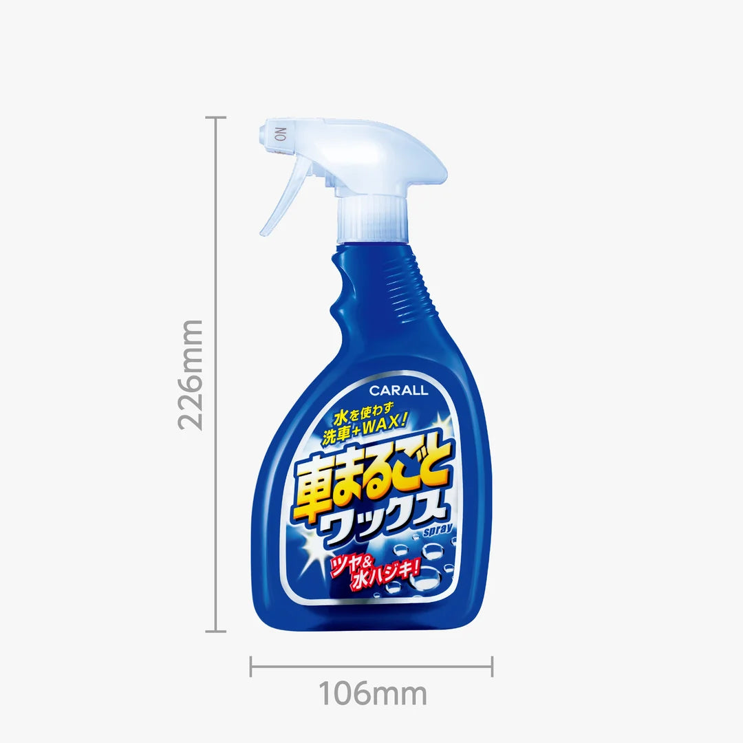 
                  
                    Kuruma Marugoto Wax Spray
                  
                