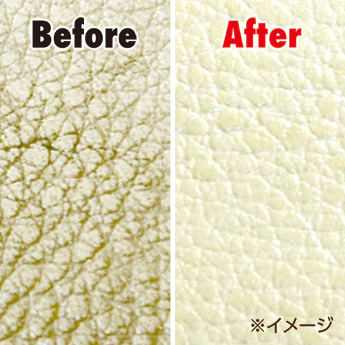 
                  
                    Leather Care Cleaner
                  
                