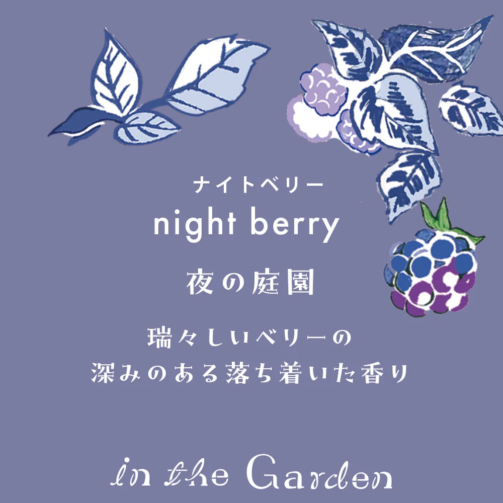 
                  
                    In the Garden Night Berry
                  
                