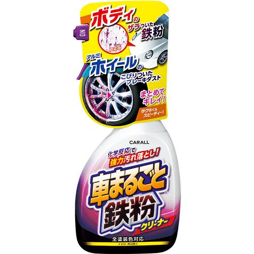 
                  
                    Alloy Wheel Rims Cleaner
                  
                