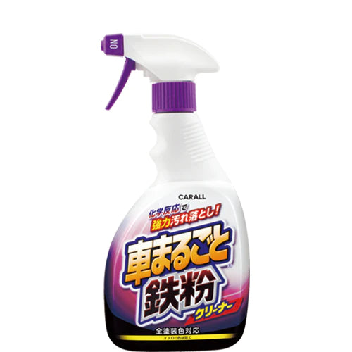 
                  
                    Alloy Wheel Rims Cleaner
                  
                