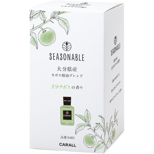 
                  
                    Seasonable Oita Kabosu
                  
                