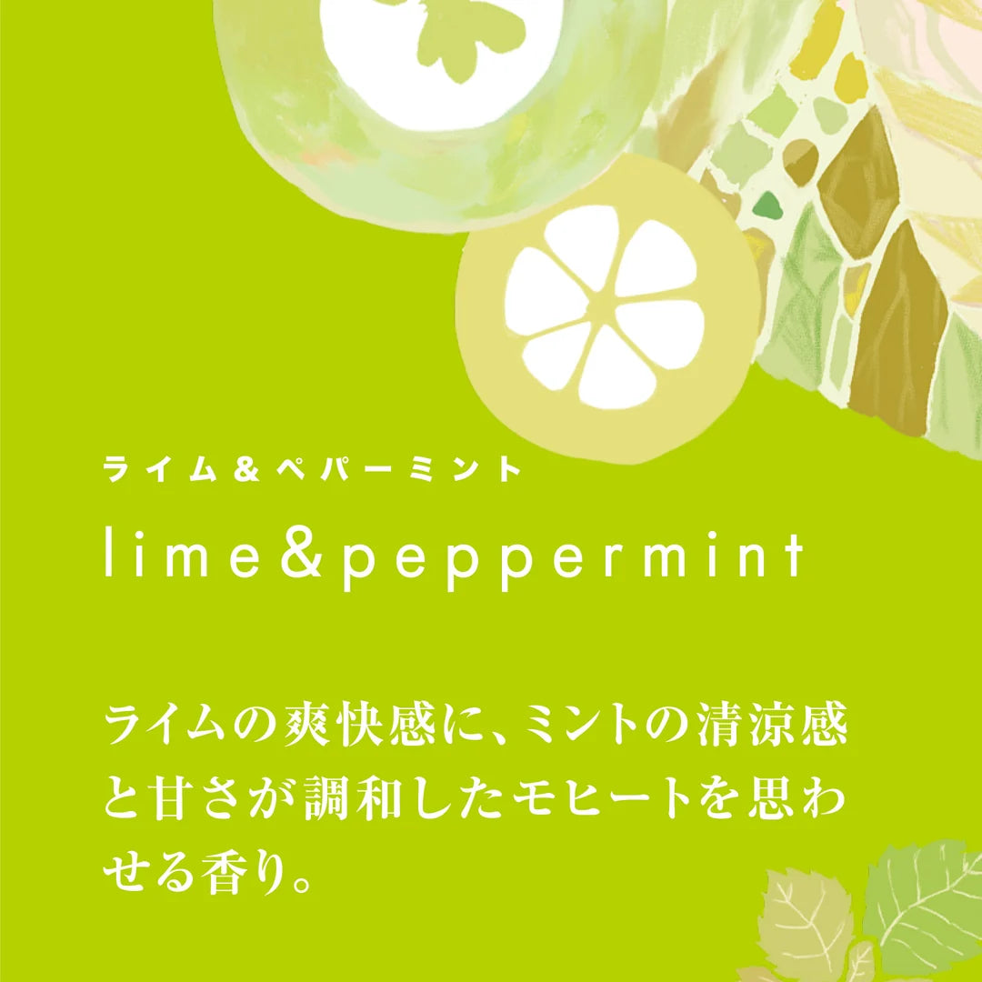 
                  
                    Sumikaze Reed Diffuser - Lime & Peppermint
                  
                