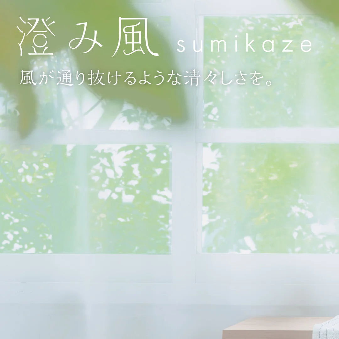
                  
                    Sumikaze Reed Diffuser - Lime & Peppermint
                  
                