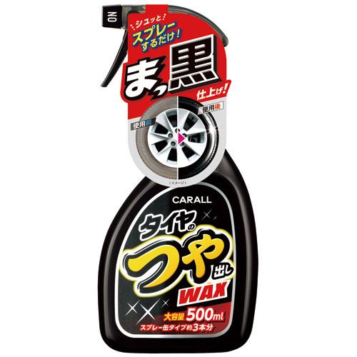 
                  
                    Tire Wax
                  
                