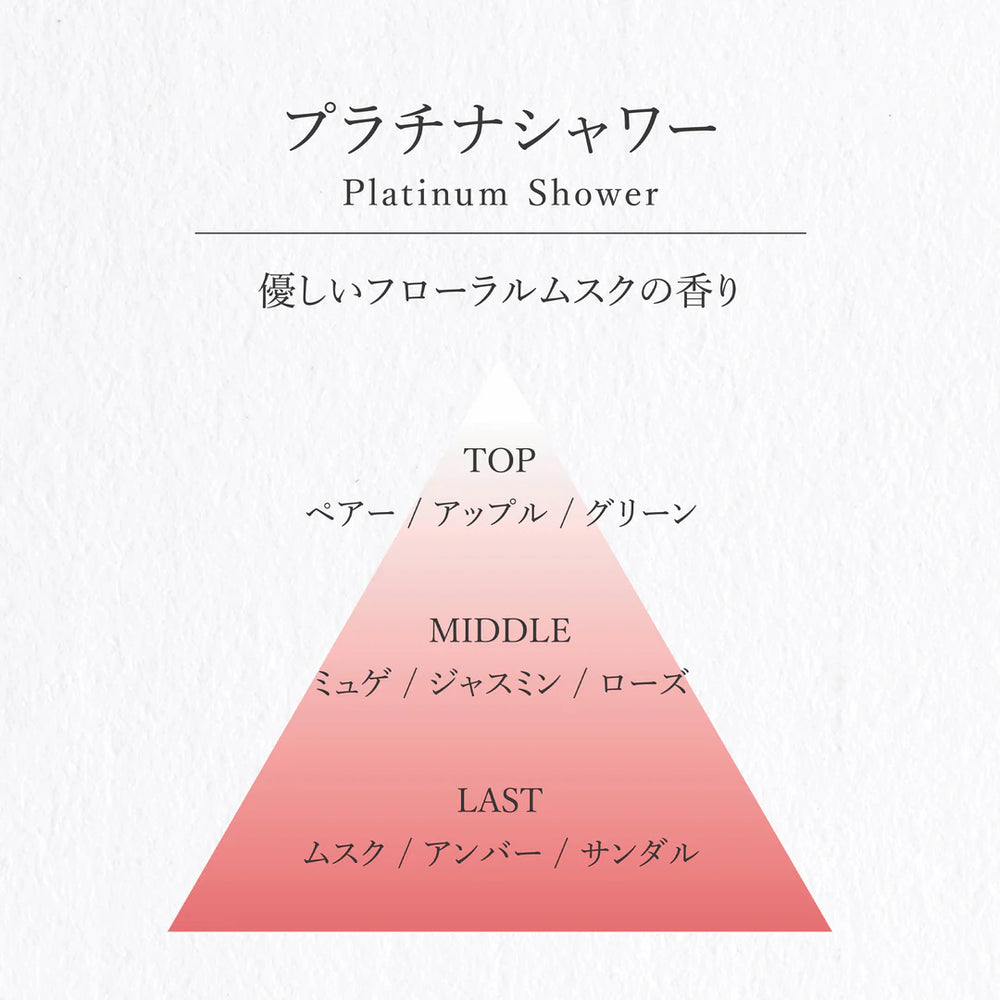 
                  
                    Vage Platinum Shower
                  
                