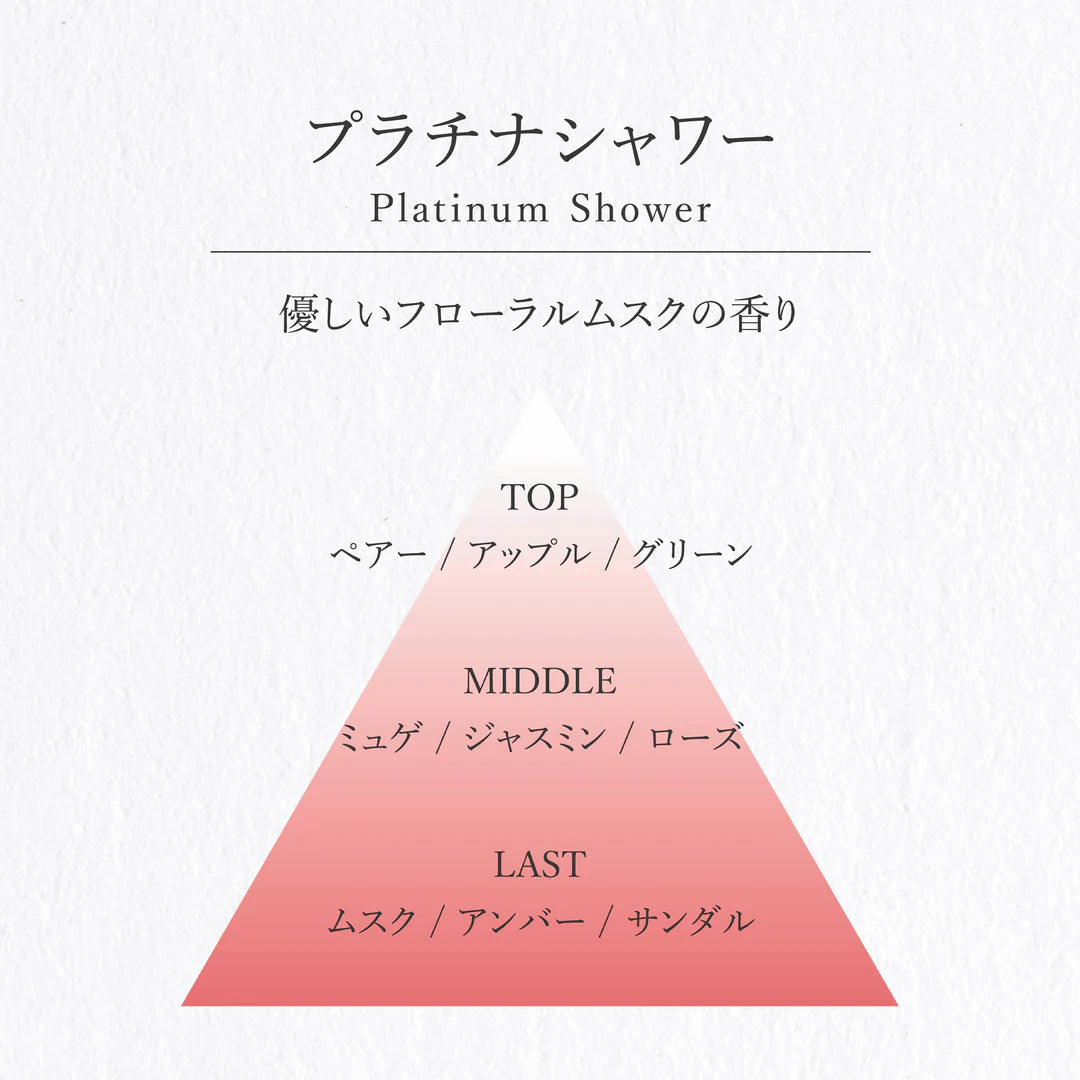 
                  
                    Vage Platinum Shower
                  
                