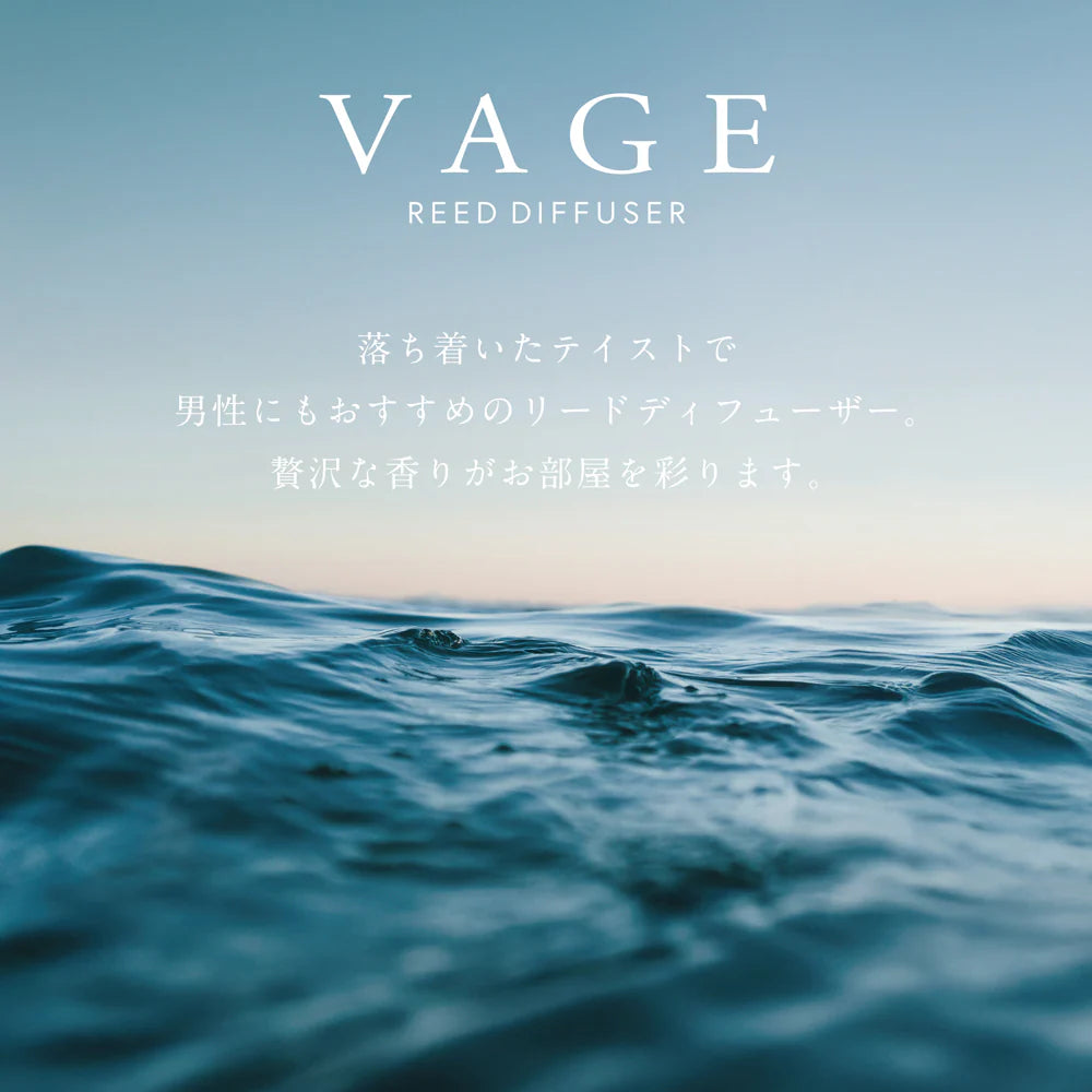 
                  
                    Vage White Musk
                  
                