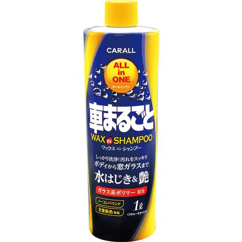 
                  
                    Wax in Shampoo
                  
                