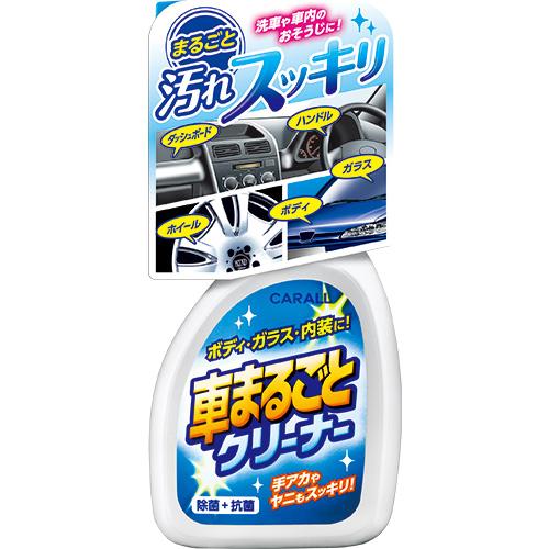 
                  
                    Interior & Exterior Car Cleaner
                  
                