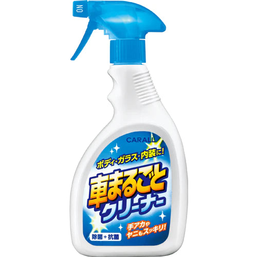 
                  
                    Interior & Exterior Car Cleaner
                  
                
