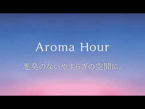 
                  
                    Load and play video in Gallery viewer, Aroma Hour Liquid Relax Bloom
                  
                