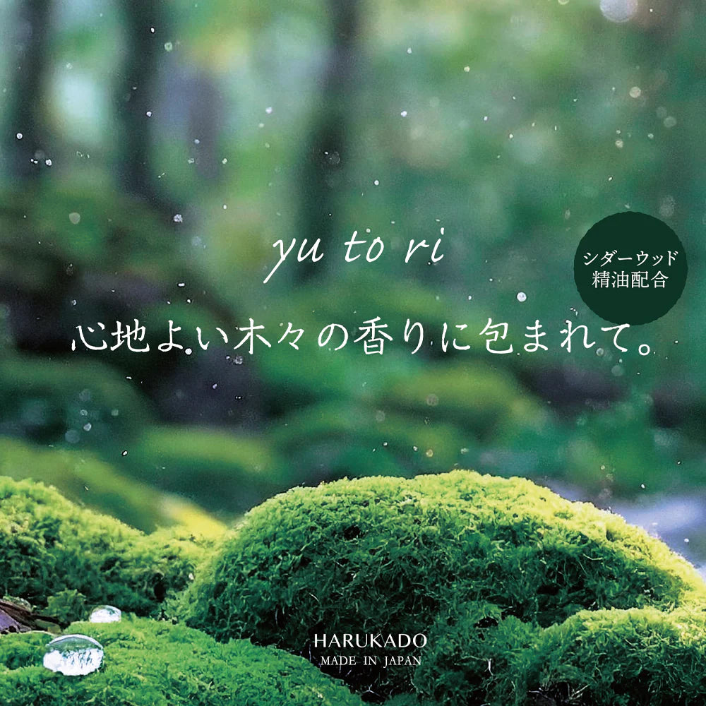 
                  
                    Yu to Ri Reed Diffuser Holistic Oud
                  
                